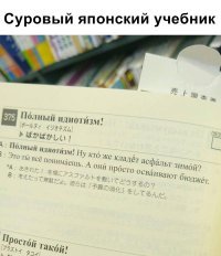 Намешалось