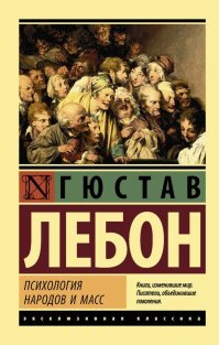 Родоначальник.....