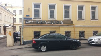 Добавлю.