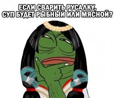 Еще баян: