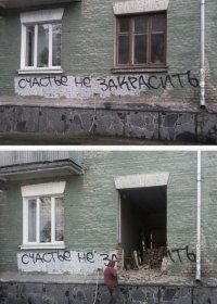 Странные и упоротые картинки