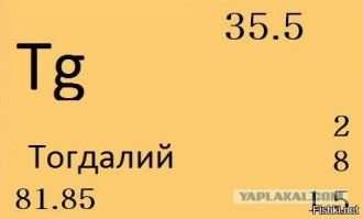 Минутка граммар-наци: 20 ошибок, которые меняют весь смысл