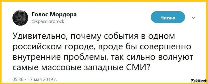 Политические картинки