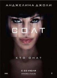 Хохлы забрасывают агентов на вырост.