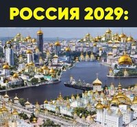 Совсем не плохо