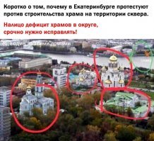 А ларчик просто открывался: ООО «Храм святой Екатерины»