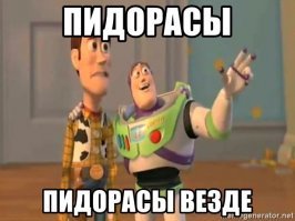 Когда слегка выпил и решил создать профиль на сайте знакомств