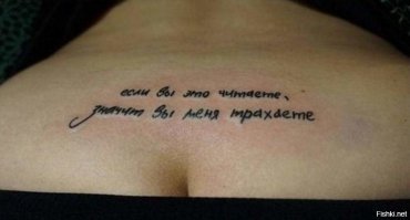 Сногсшибательные татуировки на ногах