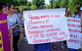 Пенсионный Фонд оцифровал все трудовые книжки граждан РФ