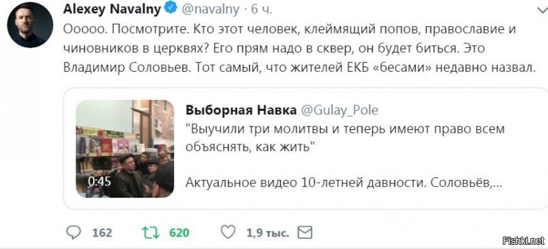 «Они безбожники?» Первая реакция Путина на протесты в Екатеринбурге
