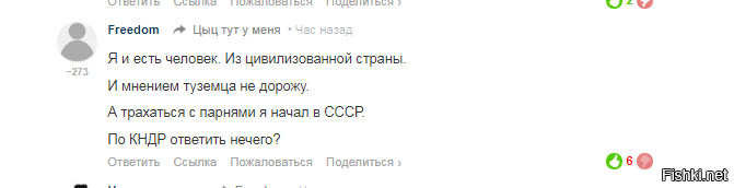 его поимели намного раньше. С тех пор он и стал таким