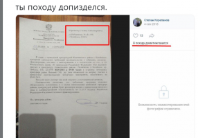 Ой, бедняжка. До чего же дошел кровавый режим, что лишает будущего безобидного студента.. А вот еще один безобидный студент и то к чему он призывал. Сейчас его не только отчислили но и завели уголовное дело. Онижедети блдь..