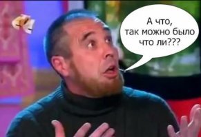 Прикольные и смешные картинки