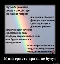 Картинки с надписями