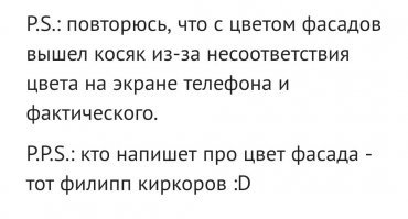 Филипп?)))
В конце поста написал же