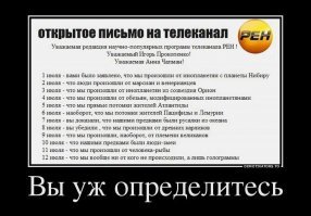 Конец рептилоидов