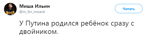 Откуда взялась новость о родах Алины Кабаевой