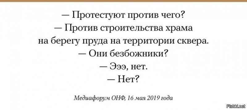 Дедушка, выпускник организации, которая всю свою историю боролась с религией, впал в прелесть. Раскрашенные доски и непонятно чьи кости лобызает.   А кто не верит в поповские сказки - тот  для него безбожник.