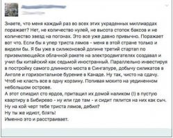У бывших сотрудников ФСБ обнаружились активы на 12 миллиардов рублей