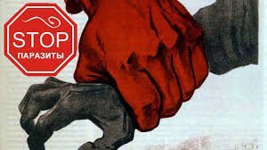 О налогах и попАх