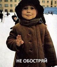 Свердловские репетиции