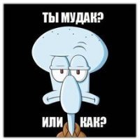 Частный взгляд на вегетарианство