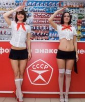 «Всегда вперед, ни шагу назад»: сегодня 97 лет пионерской организации