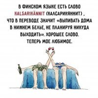 Как-то созвучно ....