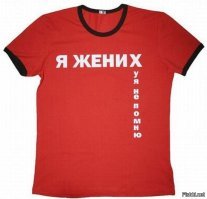 20 забавных свадебных кадров: кто во что горазд