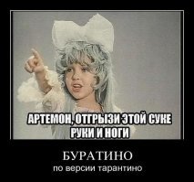 Точно, это лучший комментарий!