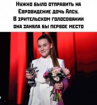 «Евровидение-2019»: победили Нидерланды. У Лазарева третье место