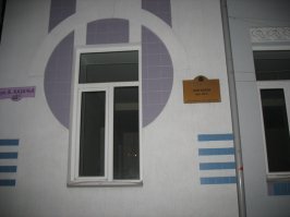 Да ладно, таких примеров - как тараканов на грязной кухне. Вот астрахань: факультет архитектуры и дизайна. А вот Саратов.