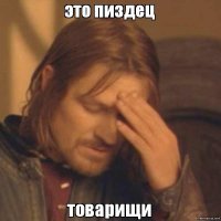 "Люди говорят" в социальных сетях