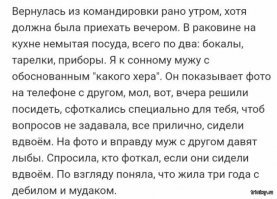 А вот эту приколюху еще забыл:
