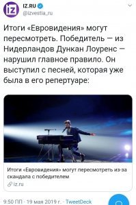 А зачем нам эта победа?: Юрий Лоза оценил шансы Лазарева на Евровидении