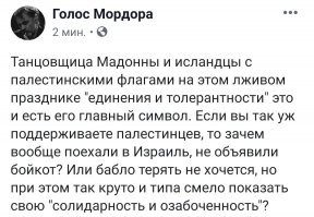 А зачем нам эта победа?: Юрий Лоза оценил шансы Лазарева на Евровидении