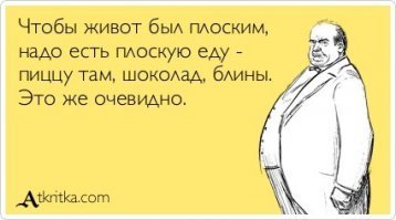 Скрины из социальных сетей