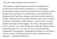 Та-а-а-к......и чем же ваша ангажированная негативная подборка отличается от положительной подборки новостей господина Воронихина?

По сути Воронихин указывает на свет во тьме и призывает верит в успех, вы же призываете к унынию......