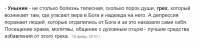 Та-а-а-к......и чем же ваша ангажированная негативная подборка отличается от положительной подборки новостей господина Воронихина?

По сути Воронихин указывает на свет во тьме и призывает верит в успех, вы же призываете к унынию......