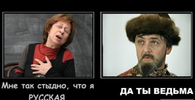 Мне иногда совершенно серьёзно кажется что этих клоунов зомбируют в специальных комнатах.......


..........."Я хочу гордиться своей Родиной, а мне за неё стыдно! "...........