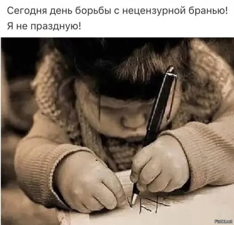 понедельник , в Раде весёлый день