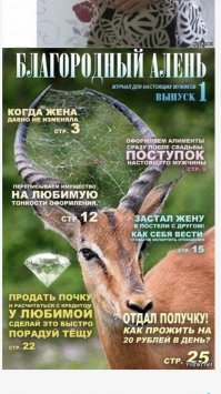 15 доказательств того, что джентльмены все еще существуют