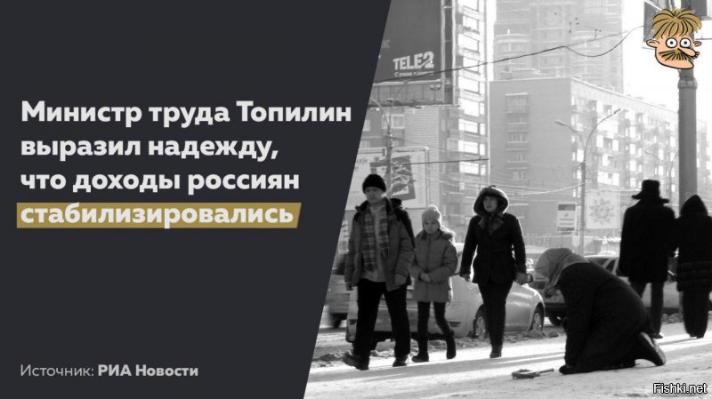 Упасть на дно и там спокойно лежать, тоже в каком-то смысле стабилизация.  
И прогноз не радует.