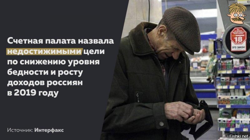 Упасть на дно и там спокойно лежать, тоже в каком-то смысле стабилизация.  
И прогноз не радует.