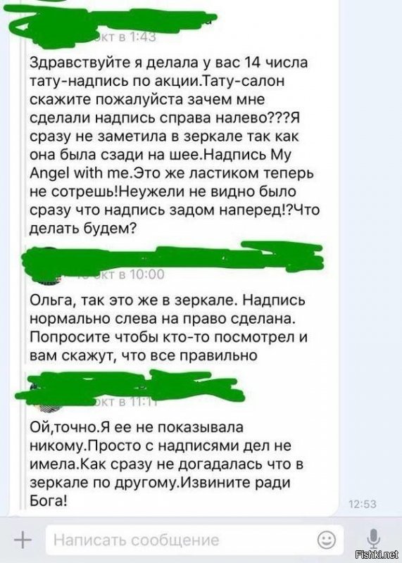 Девушки с татуировками