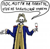 Картинки не для всех