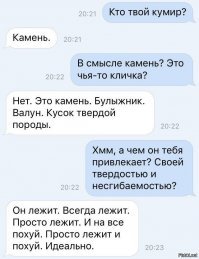 Сарказм. Просто сарказм