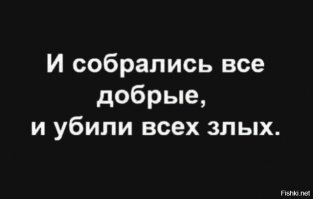 Сарказм. Просто сарказм