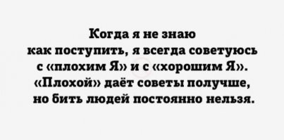 Сарказм. Просто сарказм