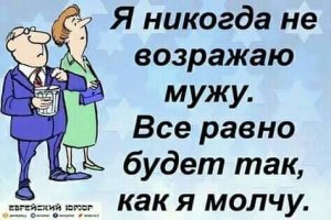 Вампиры нашего времени